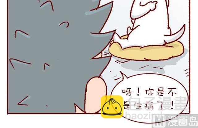 🍜有宠百科 第133话 第21页