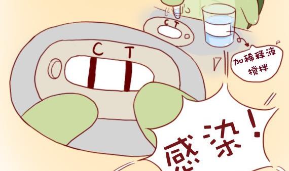 🍜有宠百科 第25话 第19页