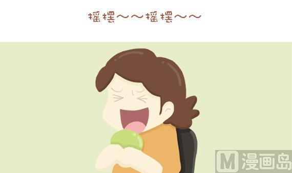 🍜有宠百科 第29话 第9页
