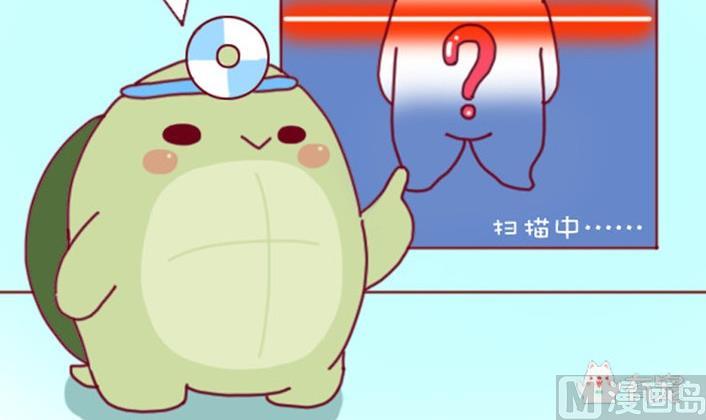🍜有宠百科 第31话 第12页
