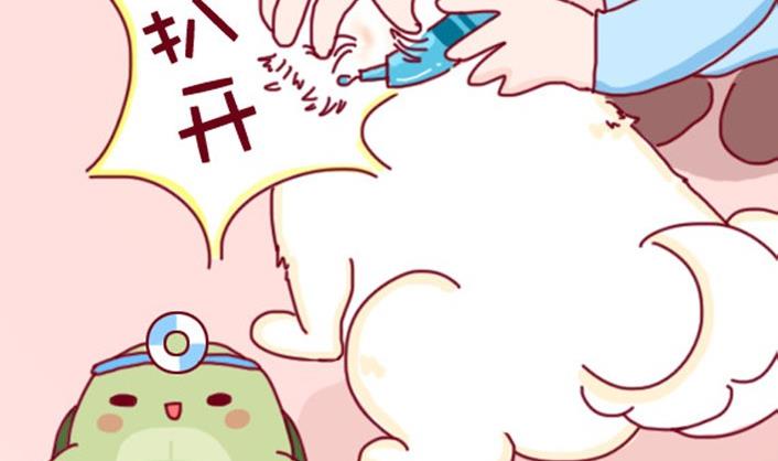 🍜有宠百科 第31话 第17页