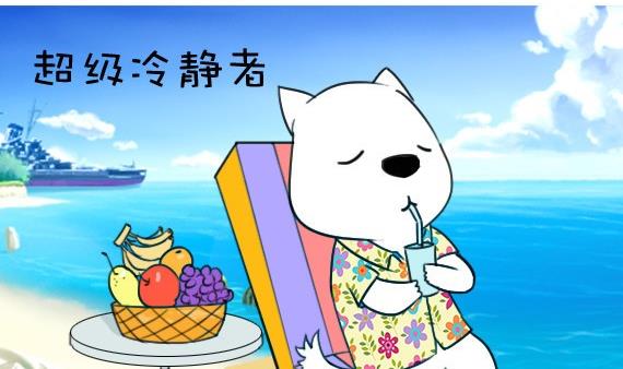 🍜有宠百科 第33话 第8页