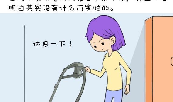 🍜有宠百科 第37话 第8页