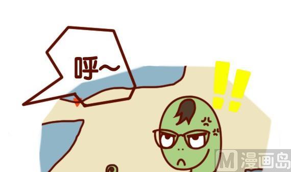 🍜有宠百科 第43话 第3页