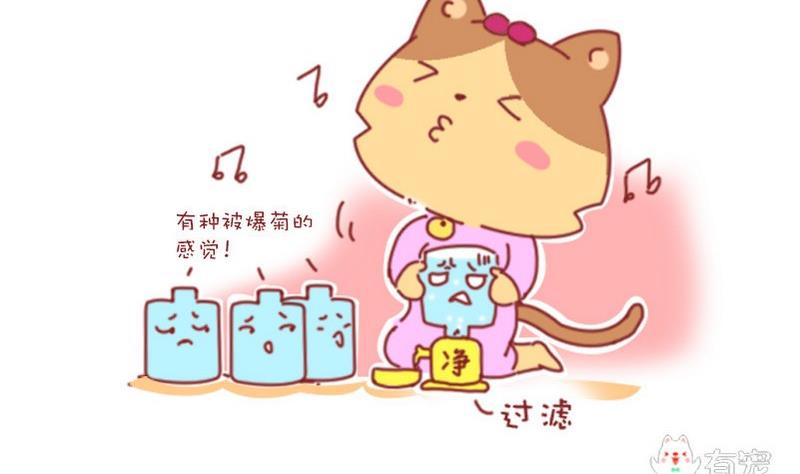🍜有宠百科 第47话 第10页