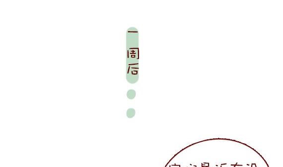 🍜有宠百科 第59话 第10页