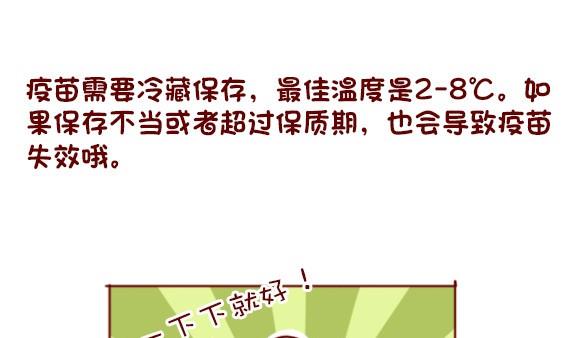 🍜有宠百科 第59话 第17页