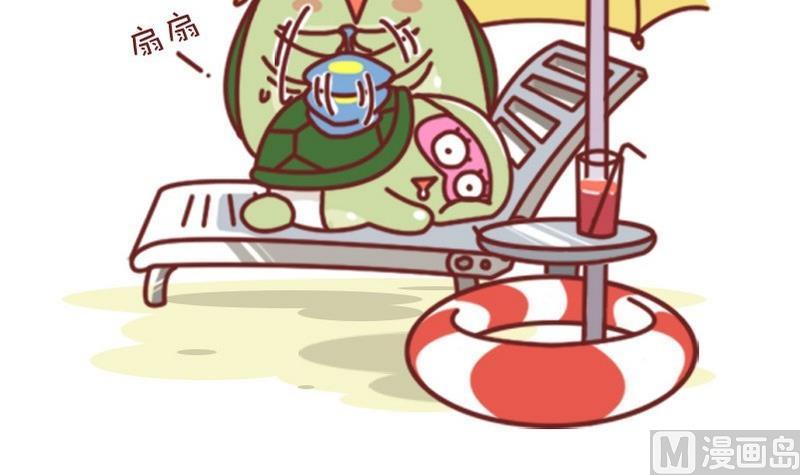 🍜有宠百科 第65话 第12页