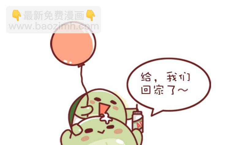 🍜有宠百科 第65话 第14页