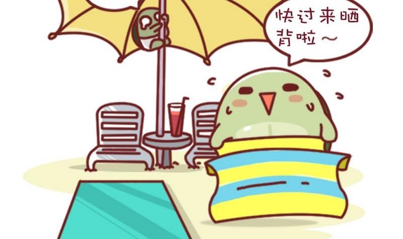 🍜有宠百科 第65话 第5页