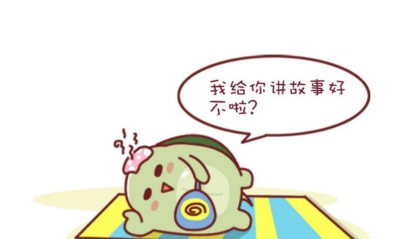 🍜有宠百科 第65话 第7页