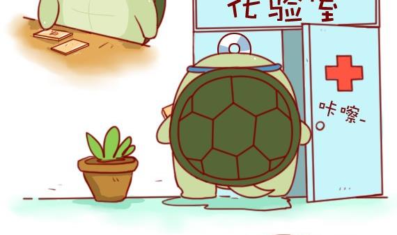 🍜有宠百科 第9话 第10页