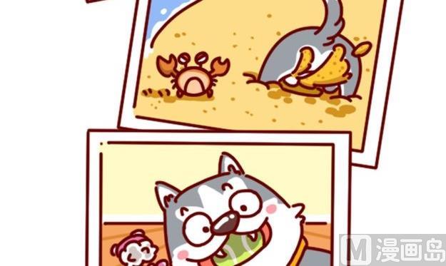🍜有宠百科 第85话 第6页