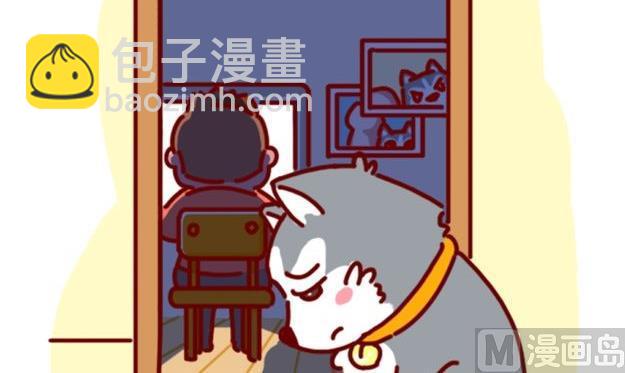 🍜有宠百科 第85话 第9页