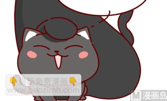 🍜有宠百科 第87话 第12页