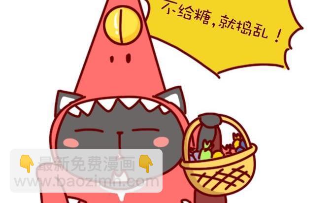 🍜有宠百科 第87话 第23页
