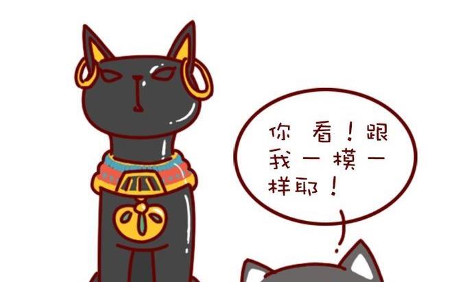 🍜有宠百科 第87话 第5页