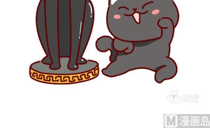 🍜有宠百科 第87话 第6页