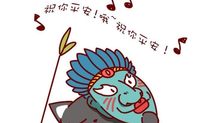 🍜有宠百科 第87话 第8页