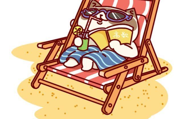 🍜有宠百科 第91话 第14页