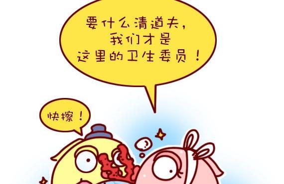 🍜有宠百科 第97话 第10页