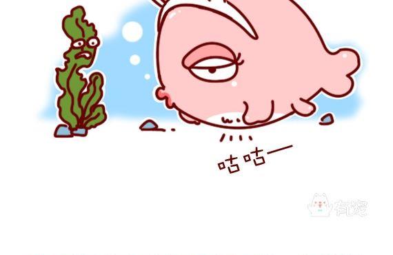 🍜有宠百科 第97话 第13页