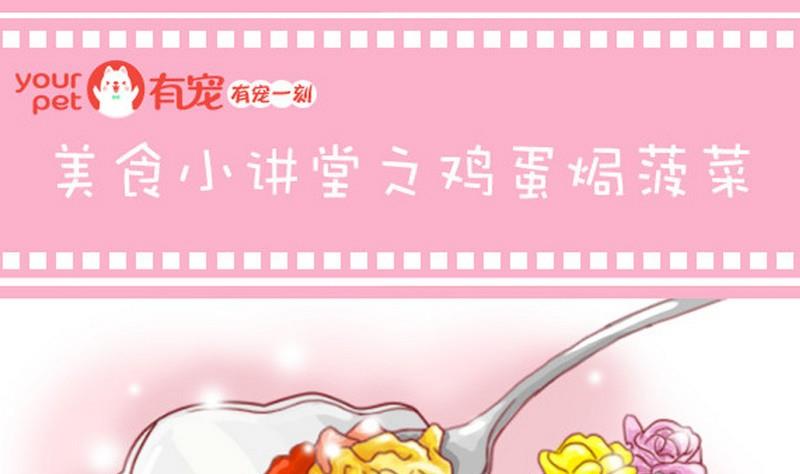 第11话-第11话