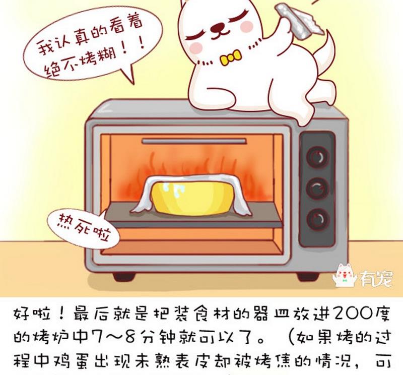 第11话-第11话