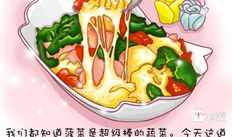 第11话-第11话