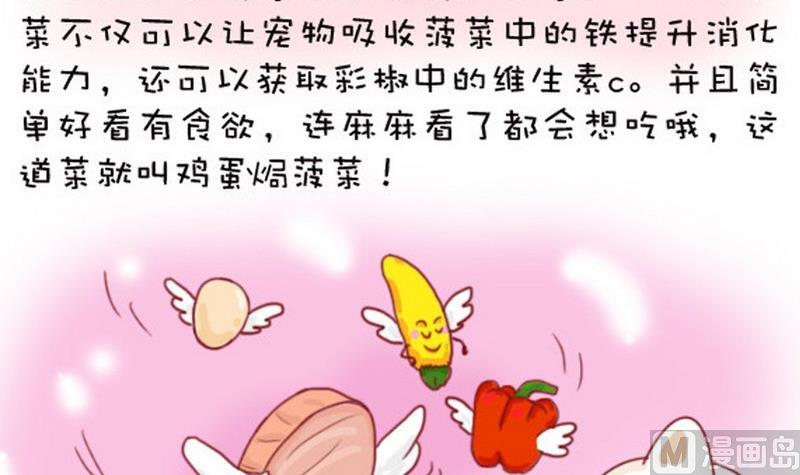 第11话-第11话
