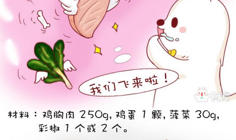 第11话-第11话