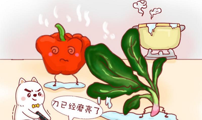 第11话-第11话