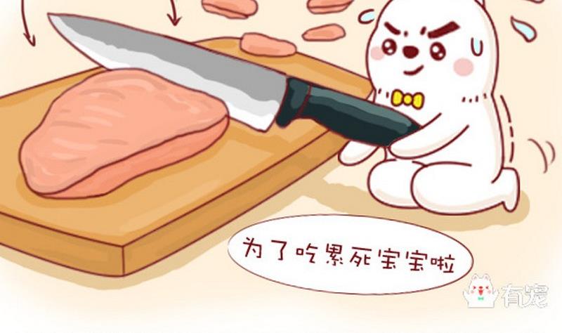 第11话-第11话