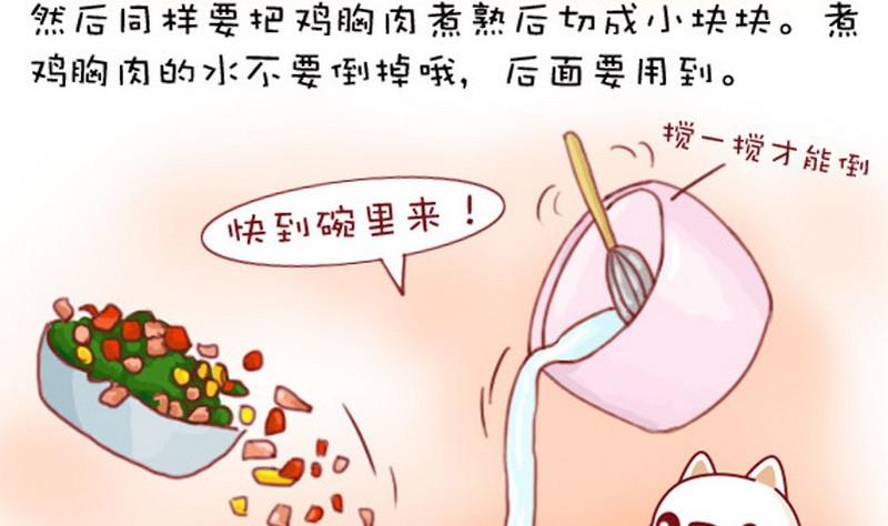 第11话-第11话