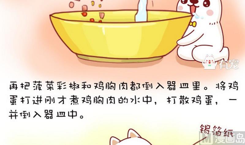 第11话-第11话