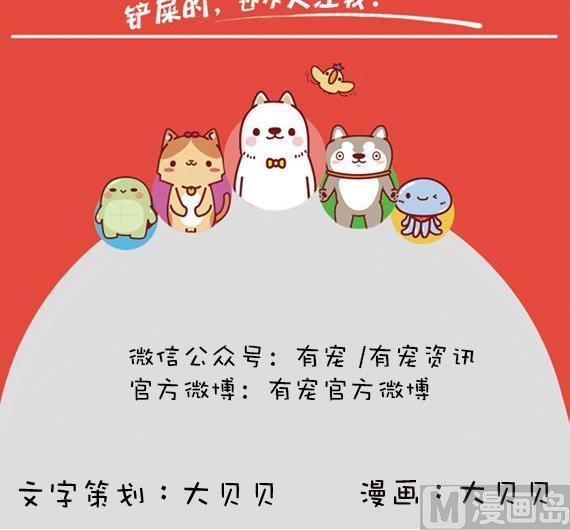 第13话-第13话