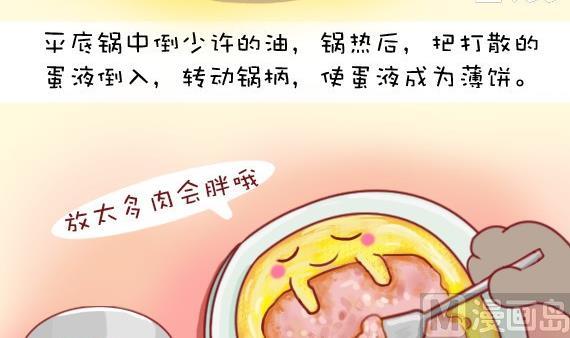 第13话-第13话
