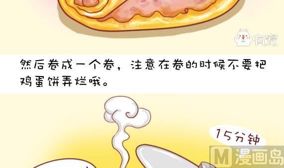 第13话-第13话