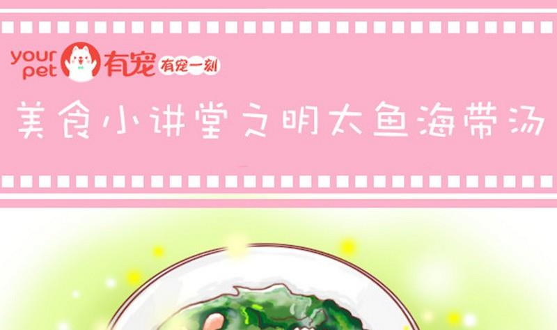 第17话-第17话