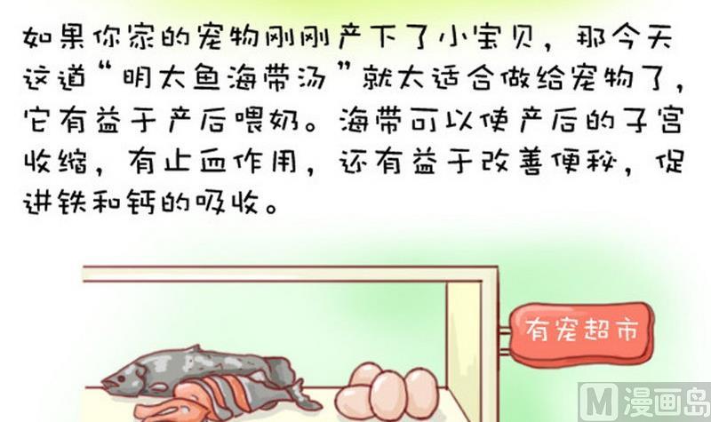 第17话-第17话