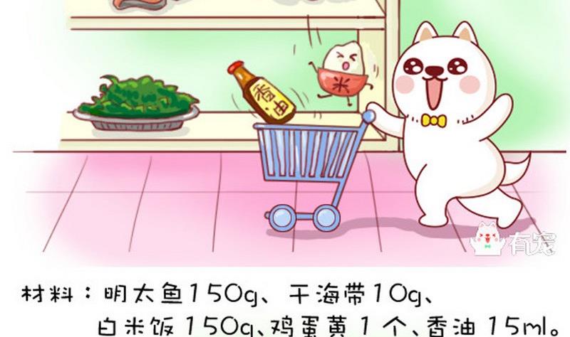 第17话-第17话