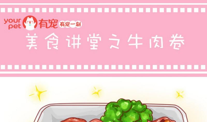 第19话-第19话