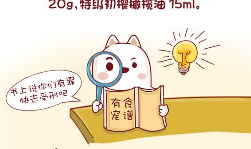 第19话-第19话