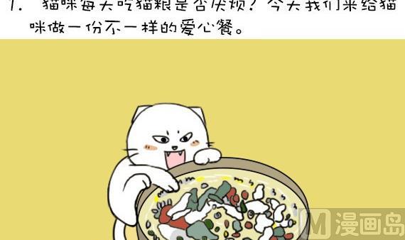 第3话-第3话