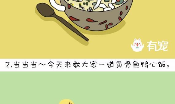 第3话-第3话