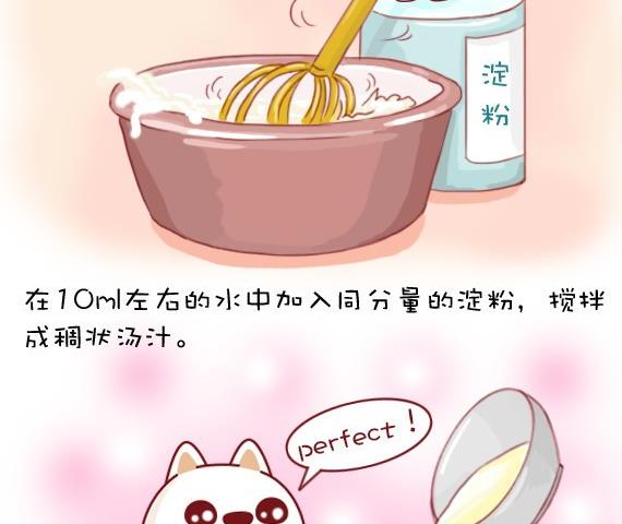 第21话-第21话