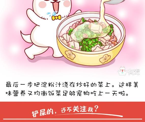 第21话-第21话