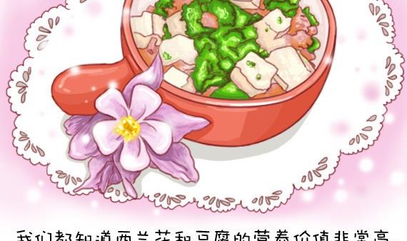 第21话-第21话