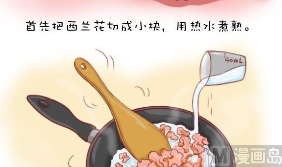 第21话-第21话