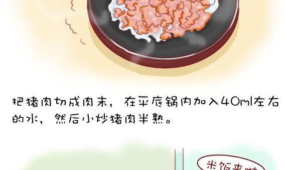 第21话-第21话